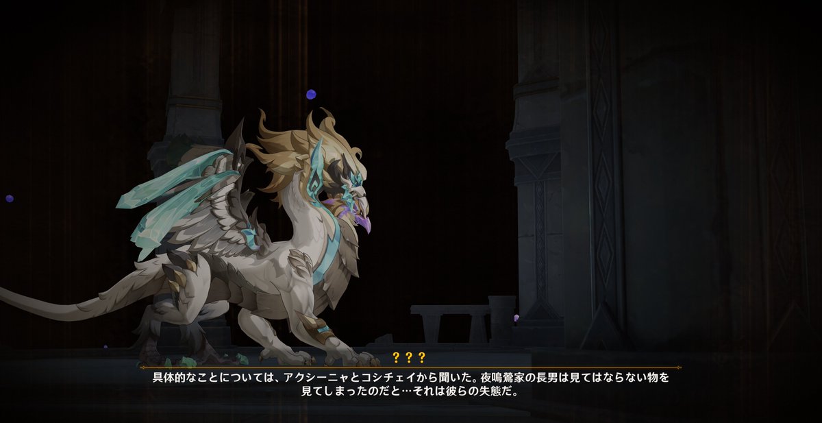 st_ee0's tweet photo. ソロヴィ家のお兄ちゃんを素材にフヴェルゲルミルが色々やった結果がナイチンゲールに変えられた逸話のある名前を持つ金色の夜鳴鶯なのでは…？とか思ってしまった https://t.co/O7nfhSkPFs