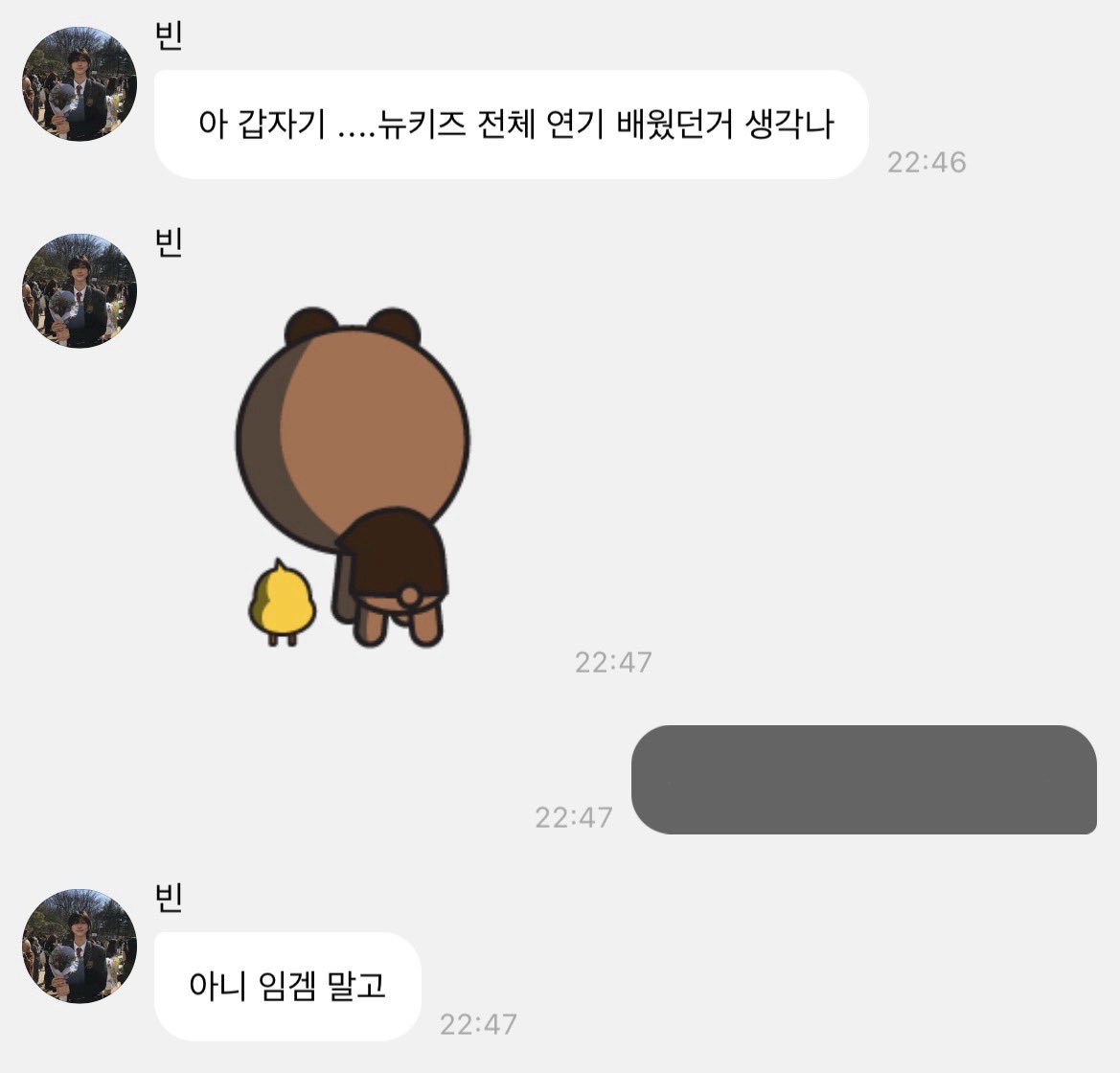 full_skittles's tweet photo. 와 임퍼펙트게임 임겜<<이라고
줄여부를생각못해봣는데 https://t.co/JRDEOmqF5s