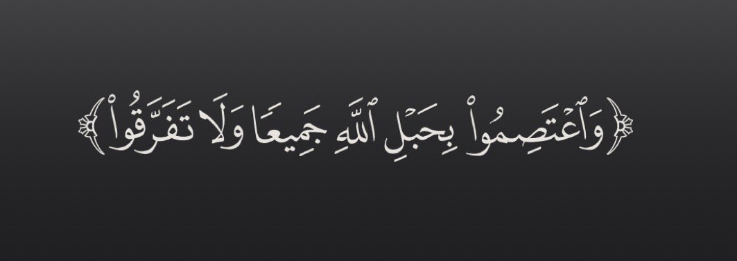 akaragulh___'s tweet photo. "Hep birlikte Allah’ın ipine (Kur’an’a, dinine) sımsıkı sarılın ve bölünüp ayrılmayın."

Kрепко держитесь за вервь Аллаха все вместе и не разделяйтесь.

(Ali imran 103.) https://t.co/3SVCa6oNdw