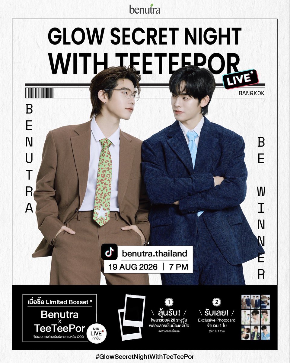 benutraofficial's tweet photo. เซอร์ไพรส์สุดพิเศษ! พรุ่งนี้ทุ่มตรง!
เตรียมพบกับน้อง "ตี๋ตี๋ป๋อ" ใน 
𝗚𝗟𝗢𝗪 𝗦𝗘𝗖𝗥𝗘𝗧 𝗡𝗜𝗚𝗛𝗧 𝗪𝗜𝗧𝗛 𝗧𝗘𝗘𝗧𝗘𝗘𝗣𝗢𝗥

ความพิเศษรออยู่เพียบ! 
แค่ช้อปใน LIVE ก็เตรียมรับความฟินไปเลย

(1) ลุ้นรับ 𝗦𝗜𝗚𝗡 𝗣𝗢𝗟𝗔𝗥𝗢𝗜𝗗 
โพลารอยด์พร้อมลายเซ็นสด
ไม่ซ้ำแบบ รวม 20 รางวัล! 
(แจกตามลำดับคำสั่งซื้อใน LIVE 
ตามที่กำหนด)

(2) รับฟรี! 𝗘𝗫𝗖𝗟𝗨𝗦𝗜𝗩𝗘 𝗣𝗛𝗢𝗧𝗢𝗖𝗔𝗥𝗗  
(ได้รับทุกออเดอร์ที่สั่งซื้อตามเงื่อนไข)

𝗦𝗘𝗧 𝗟𝗔𝗕 จำนวน 1 ใบ (สุ่ม 1 ใน 3 แบบ)
เมื่อซื้อ 𝗧𝗲𝘁𝗿𝗮 𝗦𝗢𝗗 𝗣𝗿𝗼 หรือ 𝗗𝗼𝘂𝗯𝗹𝗲 𝗚 
(อย่างใดอย่างหนึ่ง) 1 กระปุก > รับ 𝟭 𝗧𝗢𝗞𝗘𝗡

𝗦𝗘𝗧 𝗪𝗢𝗥𝗞𝗘𝗥 จำนวน 1 ใบ (สุ่ม 1 ใน 3 แบบ) 
เมื่อซื้อ 𝗟𝗜𝗠𝗜𝗧𝗘𝗗 𝗕𝗢𝗫𝗦𝗘𝗧 (แบบ 2 กระปุก) 
1 BOXSET > รับ 𝟮 𝗧𝗢𝗞𝗘𝗡𝗦

𝗦𝗘𝗧 𝗚𝗔𝗠𝗘 จำนวน 1 ใบ (สุ่ม 1 ใน 3 แบบ) 
เมื่อซื้อ 𝗟𝗜𝗠𝗜𝗧𝗘𝗗 𝗕𝗢𝗫𝗦𝗘𝗧 (แบบ 4 กระปุก) 
1 BOXSET > รับ 𝟴 𝗧𝗢𝗞𝗘𝗡𝗦

เจอกันใน 𝗧𝗶𝗸𝗧𝗼𝗸 𝗟𝗜𝗩𝗘 : 𝗯𝗲𝗻𝘂𝘁𝗿𝗮.𝘁𝗵𝗮𝗶𝗹𝗮𝗻𝗱
วันที่ 19 ส.ค. 2569 เวลา 19:00 น. 

หมายเหตุ : สิทธิ์เฉพาะคำสั่งซื้อผ่าน LIVE นี้เท่านั้น 
และไม่รวมการชำระเงินปลายทาง (COD) น้า

แล้วมาเจอกันในไลฟ์นะค้าบ มามะมามะ~
