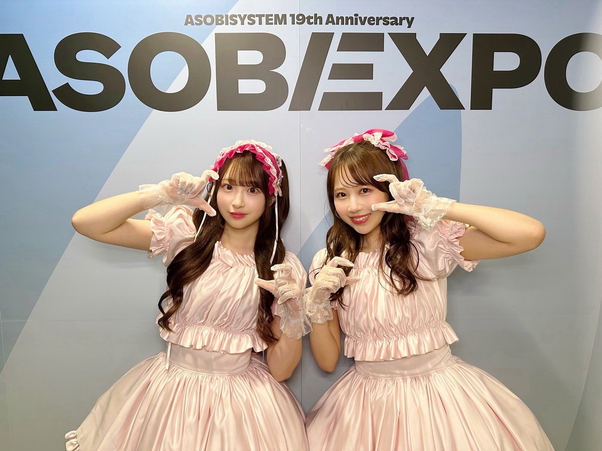 piki__official's tweet photo. 🎀ASOBI EXPOありがとうございました🎀

本日、ASOBI EXPO出演ありがとうございました👏「Twilight Twilight」を披露しました☁️🛌

皆さん見てくれましたか❔感想もぜひ教えてください💌

🎧「Twilight Twilight」配信はこちら
https://t.co/kBsIWC4pbp

🎬「Twilight Twilight」MVはこちら
https://t.co/nVev5BWl1l

#ASOBIEXPO
#PiKi #ぴき #松本かれん #桜庭遥花