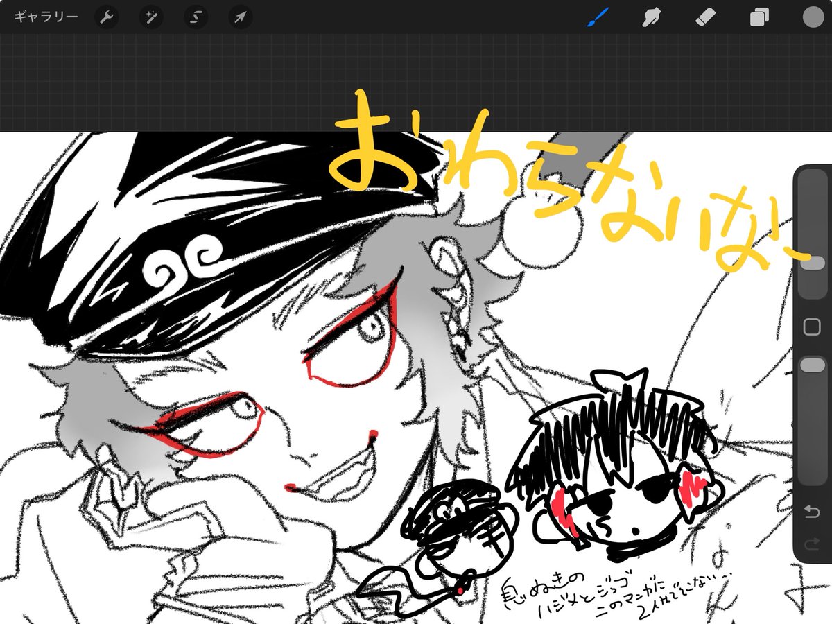 tobiuo223's tweet photo. ��だ描いてるんだって‼️‼️
遅いね‼️‼️‼️‼️‼️ https://t.co/ikDu8QnFZz