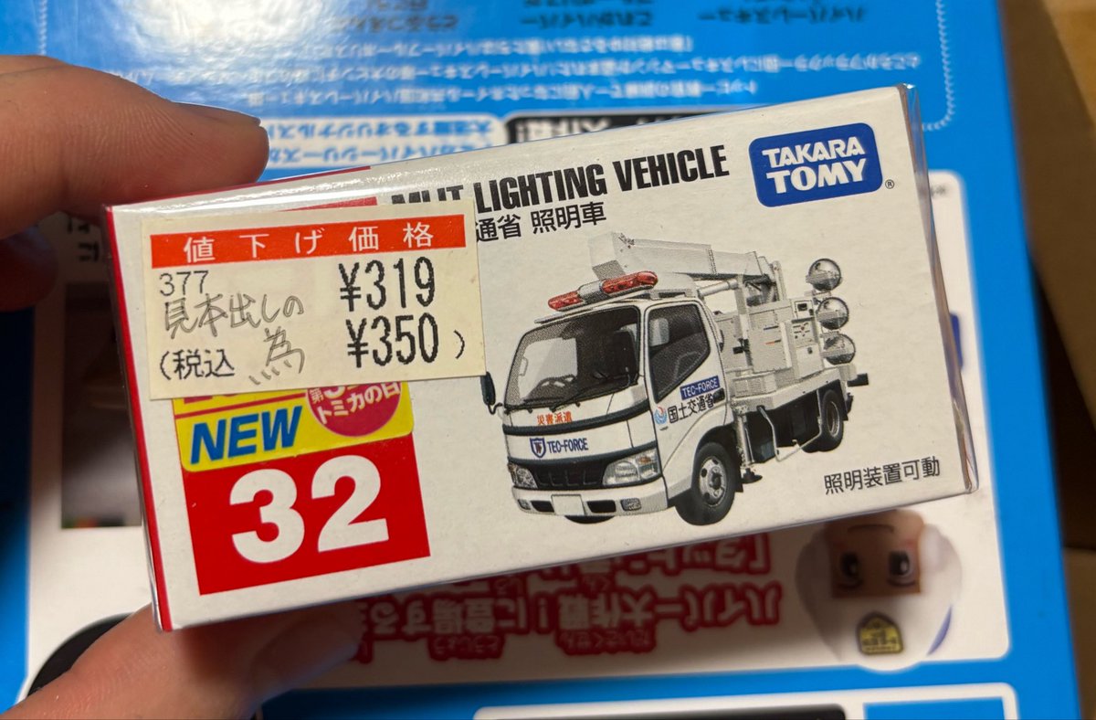 vdvd_999's tweet photo. 近所のイトーヨーカドーで新車シール付き狙って廃盤になった月のはよく買いに行ってました(懐かしい) https://t.co/Y2XiCFwCGs