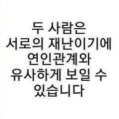KX0ZCG's tweet photo. 이런씨피좋아함...... https://t.co/OdM7Rw7QQQ