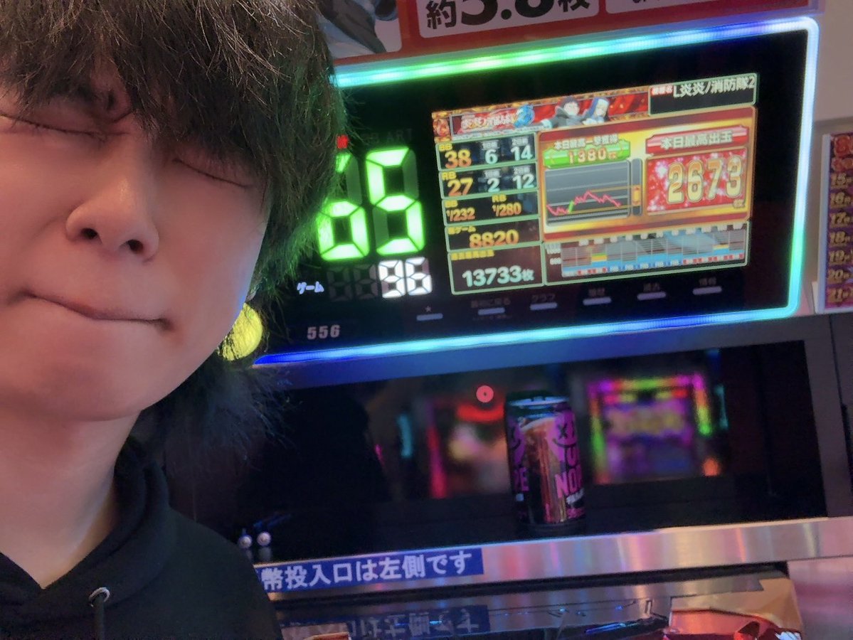 よしくん (@yoshikun_lucky) / Posts / X