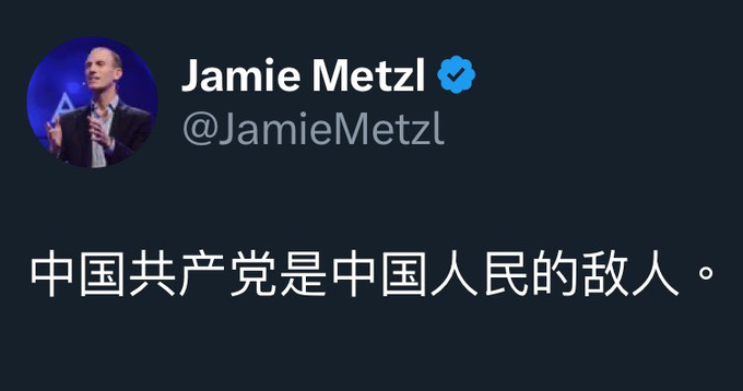 YZibian's tweet photo. 你认同吗?中共是中国人民呃呃敌人，也是全世界人民的共同敌人！ https://t.co/EM8pjlAfhj