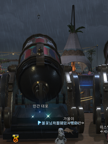bangbul_'s tweet photo. 언약자 날아가요 https://t.co/7zuXJUF9HP