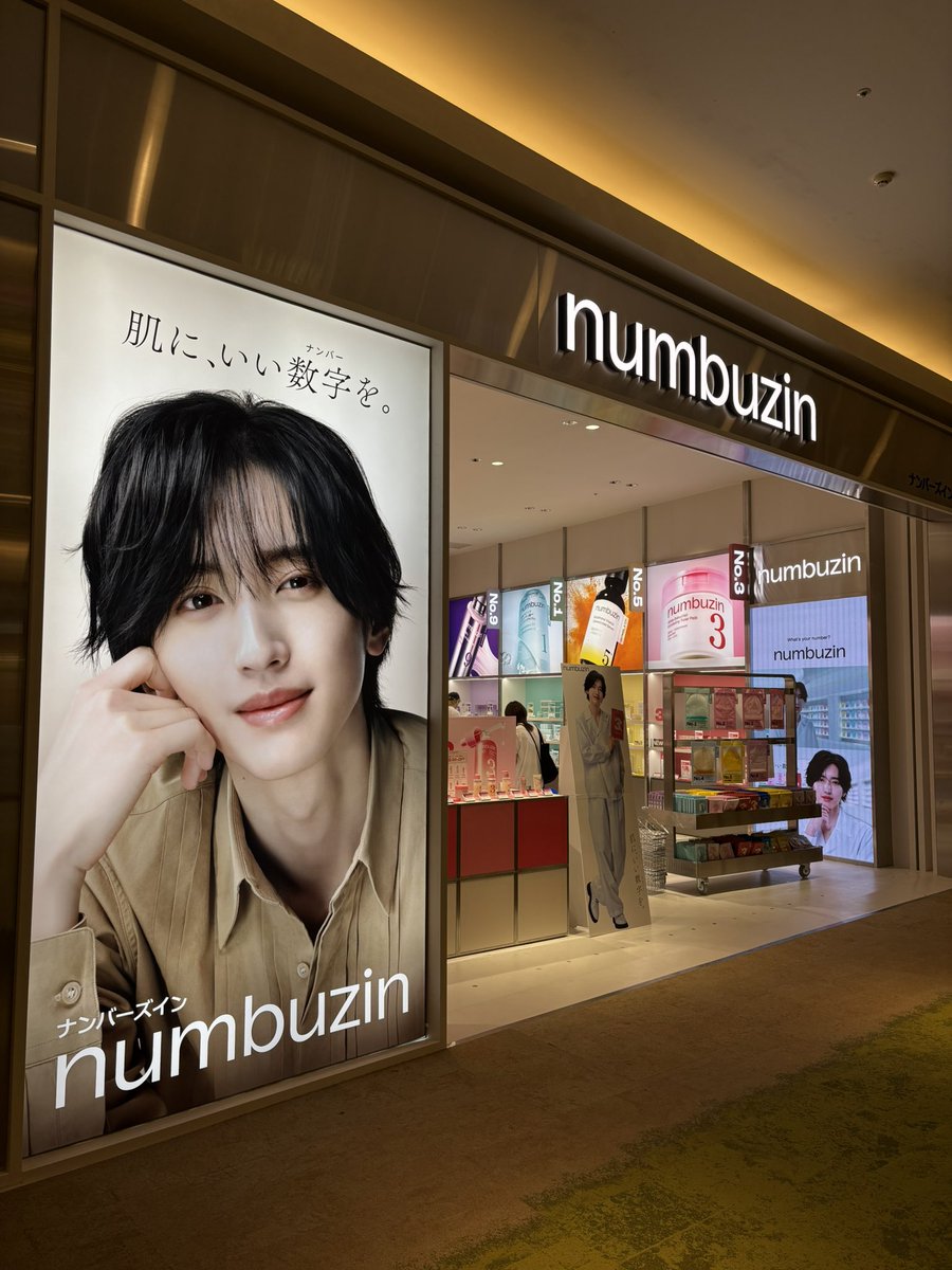 728_shii's tweet photo. @munini_inook 絶対同じやつだと思う！
そうそう！みっちーがアンバサダー的な？やつ！もはやみっちーの店だと思ってるwwwあと、このパックめっちゃいいよ！ライブ当日の朝によくこのパックしてる！ https://t.co/As6Mh34i1B