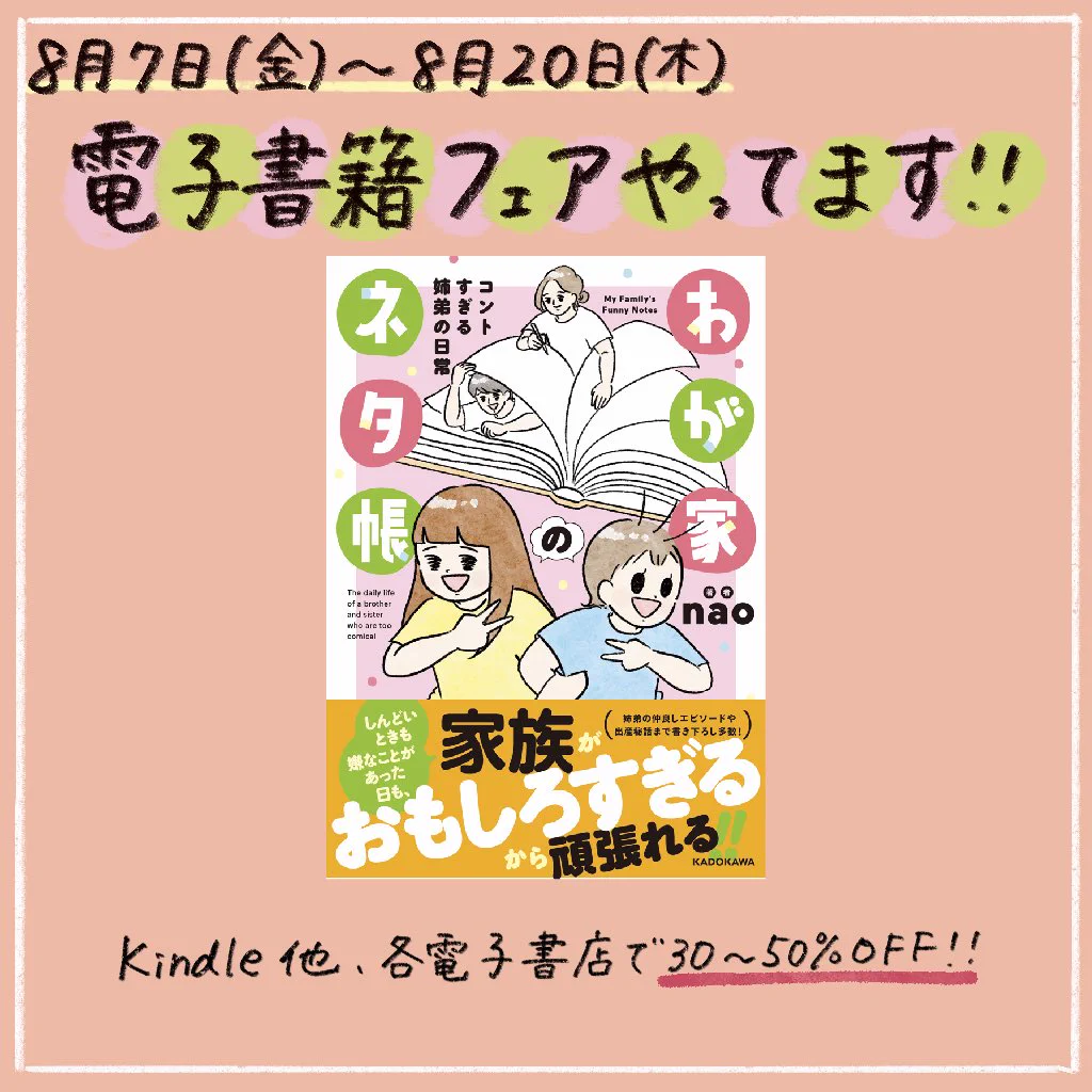 ✿ nao ✿ページです nao on X: 