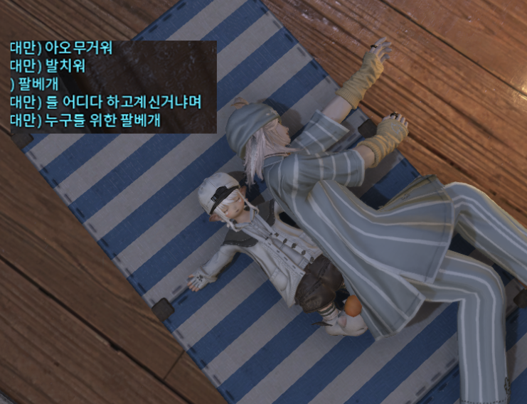 bangbul_'s tweet photo. 쫍다 비켜라 https://t.co/PocH1Cz0lL