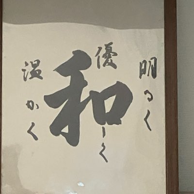 AroQssb's tweet photo. #新しいプロフィール画像 https://t.co/aY2HLUitrp