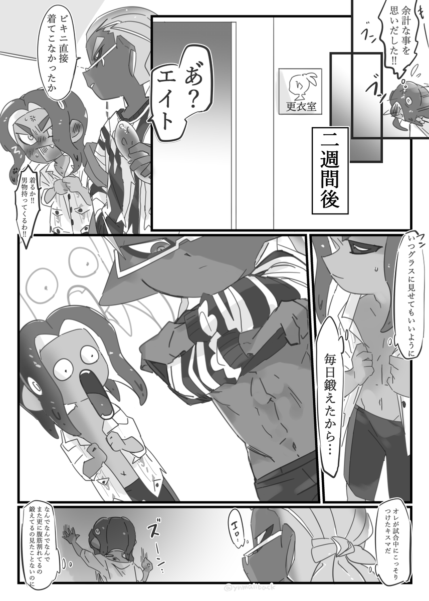 ynmallback's tweet photo. ワイエイ水着デート https://t.co/QhZrx2kawx