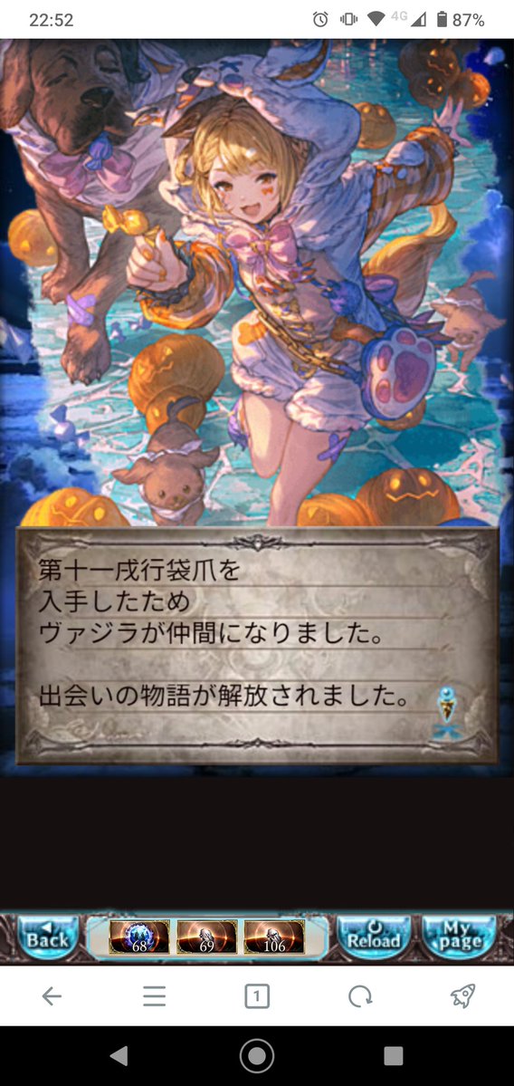 zan36712's tweet photo. #グラブル
リンチケ切ってハロヴァジラお迎え
十二神将パ出来た

クビラでもマキラでもサブ効果無いけど
統一感があって良い

季節の統一感が無い？………（目逸し） https://t.co/Np23IveegB