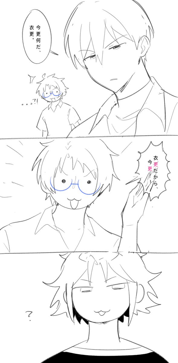 chakanii__'s tweet photo. https://t.co/ci9vracUZn