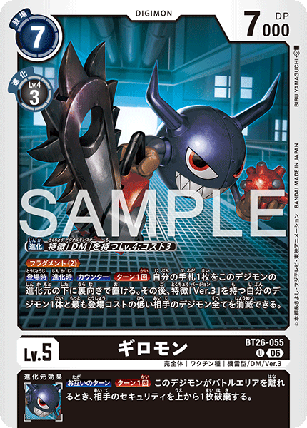 Data7Um tweet picture