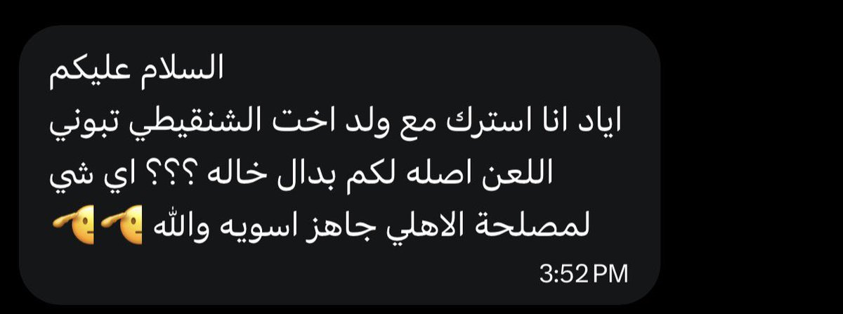 Scofime_'s tweet photo. من كل جهة والله عشق 💚

#اوقفو_عبث_اللجنة_التنفيذية_فالاهلي https://t.co/pe7dnxQ7kq