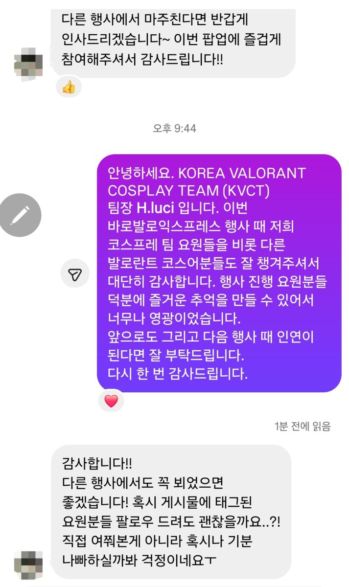 H_luci_07's tweet photo. #KVCT #KOREA_VALORANT_COSPLAY_TEAM
#발로란트팝업 #바로발로익스프레스
바로발로익스프레스 발로란트 팝업을 진행해주신 모든 진행 요원분들을 비롯 행사 관계자분들께 진심으로 감사의 말씀을 드립니다. https://t.co/cdSHbzUJwh