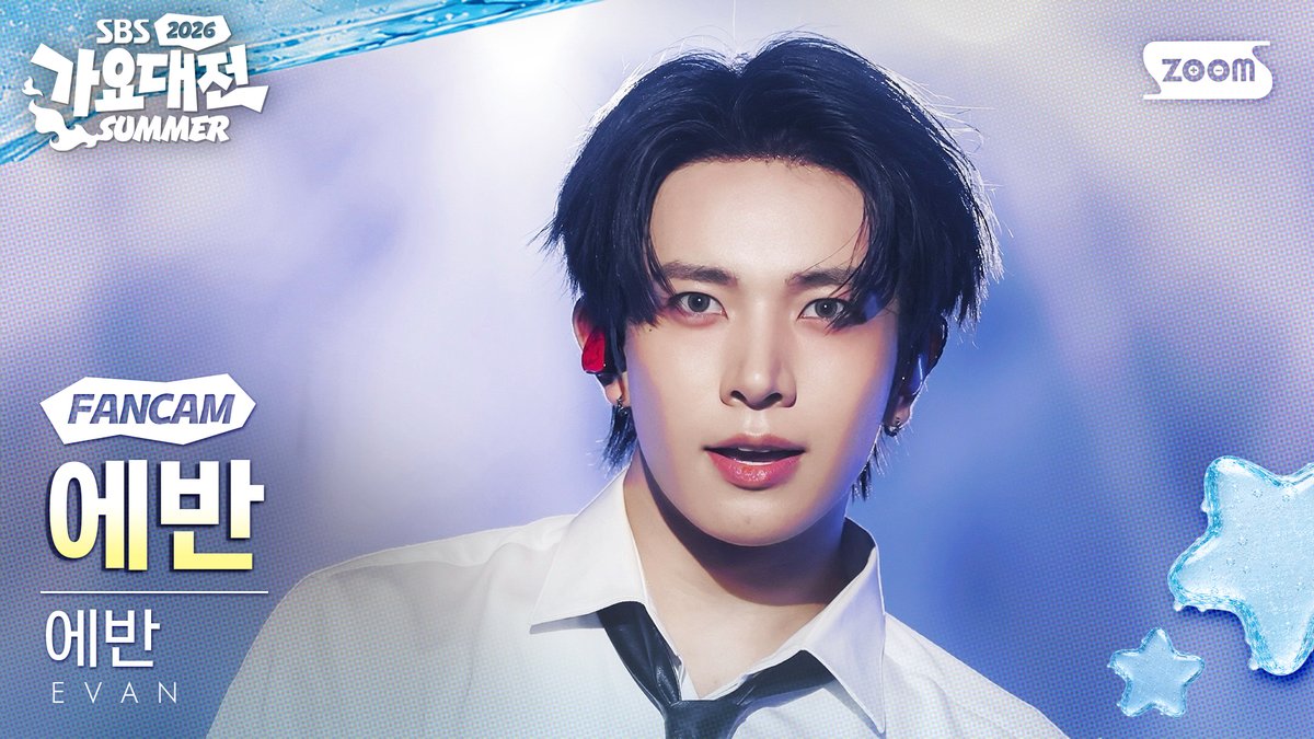 kpop_sbs tweet picture