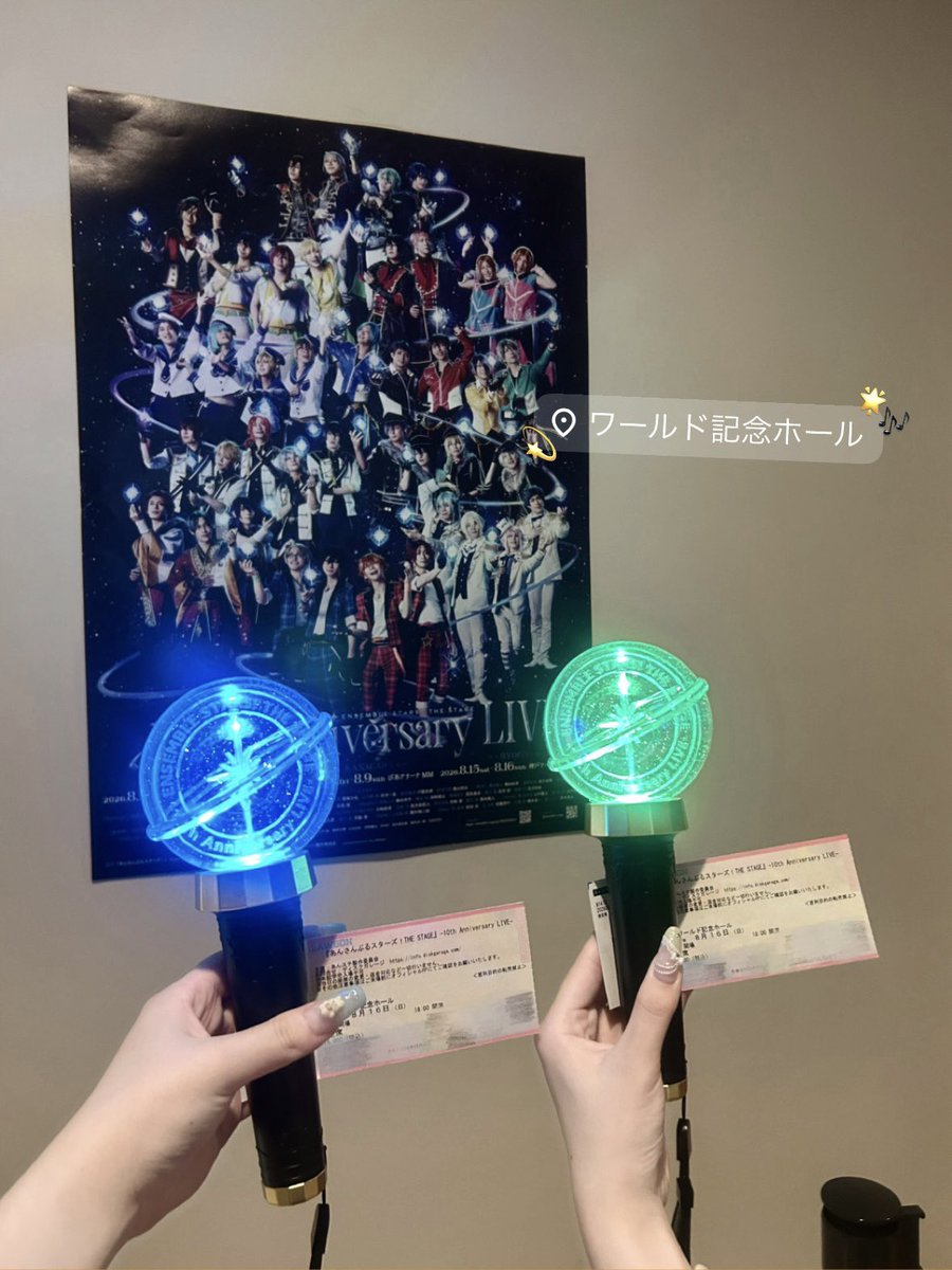 _zwl72's tweet photo. ✧ 『あんさんぶるスターズ！THE STAGE』
          -10th Anniversary LIVE-  ✧

キラキラ輝くアイドルたちをたくさん浴びれて幸せな時間だったᐡ ߹𖥦߹ ᐡ⭐️
この界隈来てから初めて念願の宙くんを目に焼きつけることができて嬉しかったな🪄︎︎💫✨ https://t.co/9e4mUXLN3Z