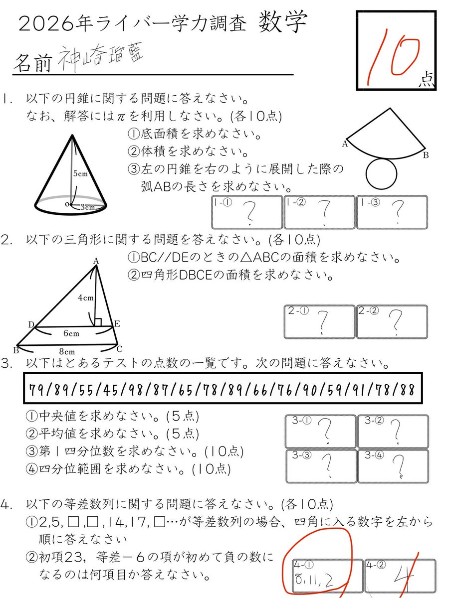 _RUA__777's tweet photo. https://t.co/slzYIWwntv
