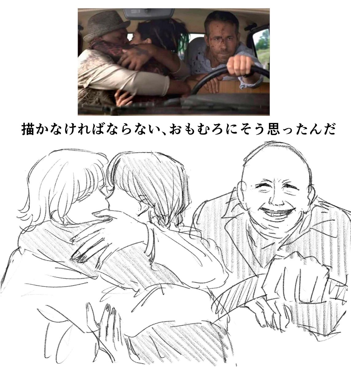 ruchndsy's tweet photo. らくがき、おもむろあるある https://t.co/dyrKESF4Y7
