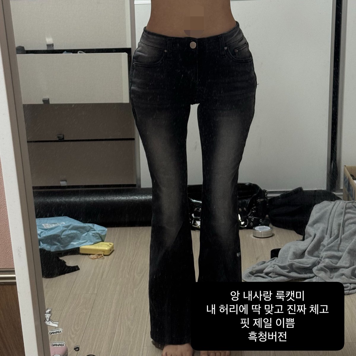qbebeS2's tweet photo. 쇼핑몰별 로우라이즈 핏 https://t.co/hCjDiJmf8s