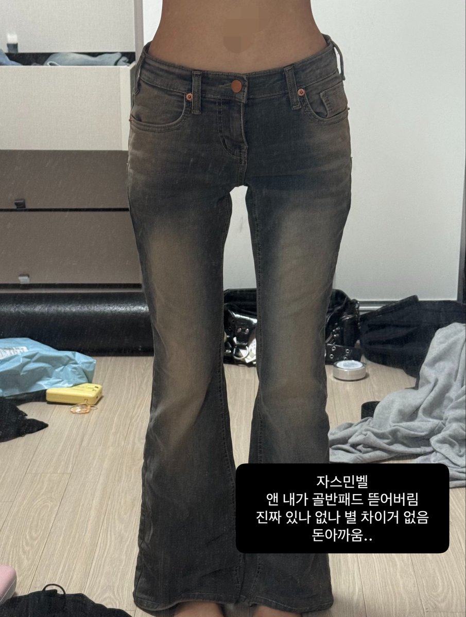 qbebeS2's tweet photo. 쇼핑몰별 로우라이즈 핏 https://t.co/hCjDiJmf8s