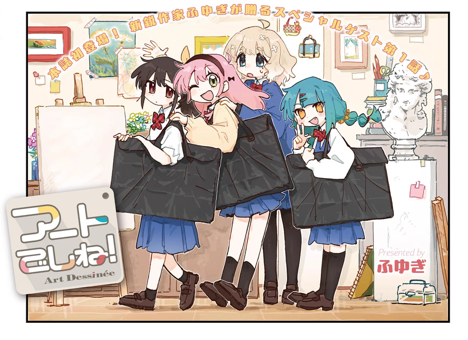 まんがタイムきらら編集部 on X: 
