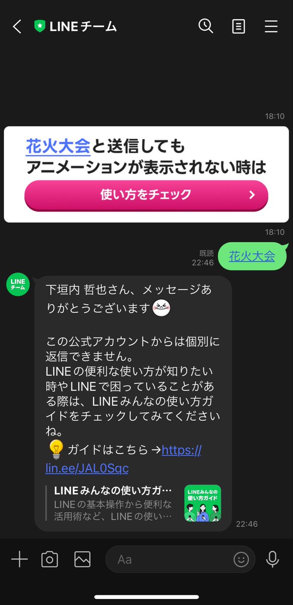 gauchiTetsu's tweet photo. こわいか？
なんかすごい送信してほしそうだったのに
送信したらプチおこ💢されちゃうこのわいが…🫃 https://t.co/tMFlWxDqkT