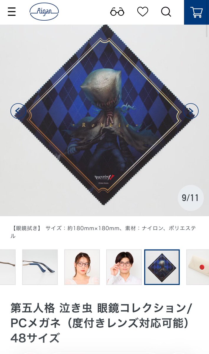 vine_torihiki's tweet photo. なんだー！？これー！いつ出たの知らなかったー🥹眼鏡いいな…👓 https://t.co/wWV0fztOQq
