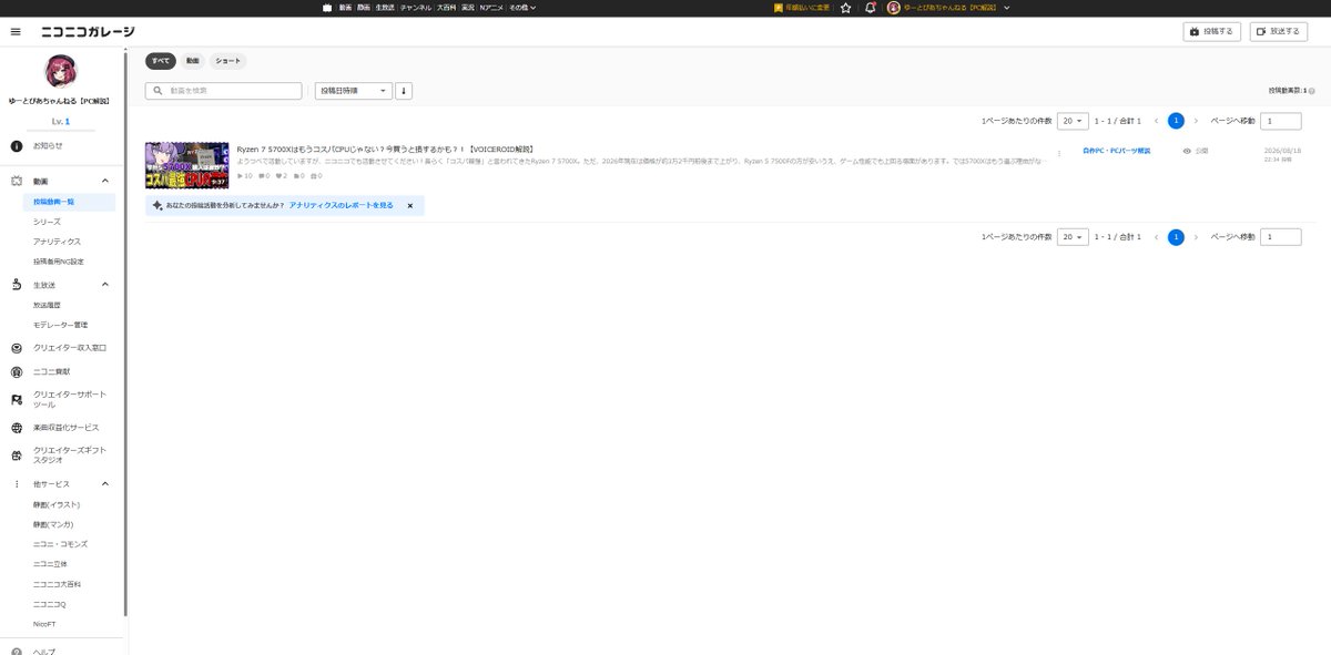 utopia_pc tweet picture