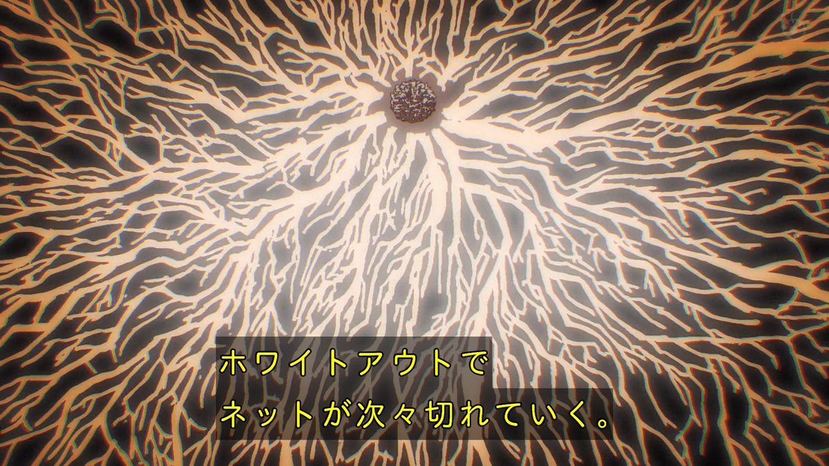 攻殻機動隊 THE GHOST IN THE SHELL 第7話 ツイート画像 1