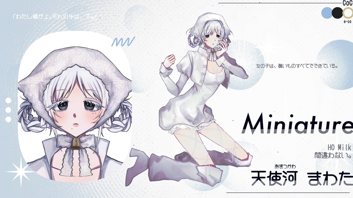 e_k___15's tweet photo. 🍼Miniature

🍼HO Milk - 天使河 まわた https://t.co/qBtNwK1Lzw