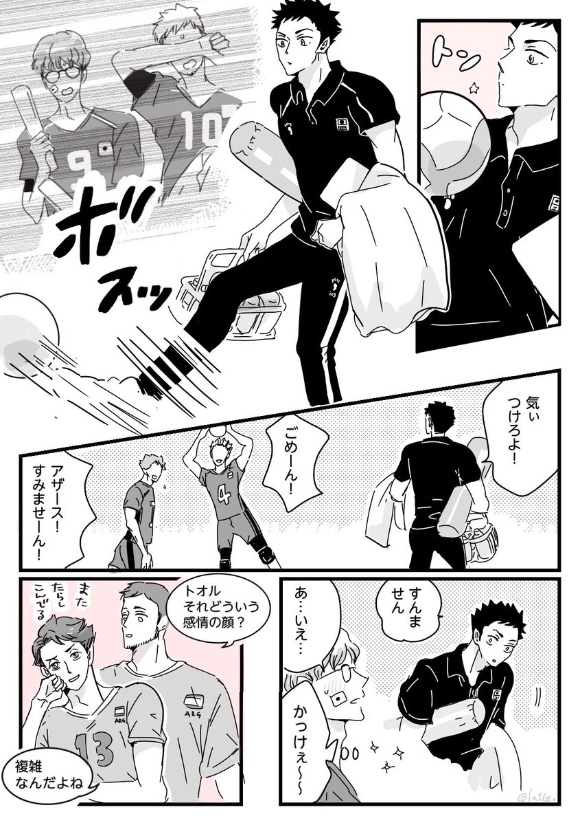 oiiwa_14kawaii's tweet photo. ｵｲ -- ｲﾜ https://t.co/Su2uZxD7j2