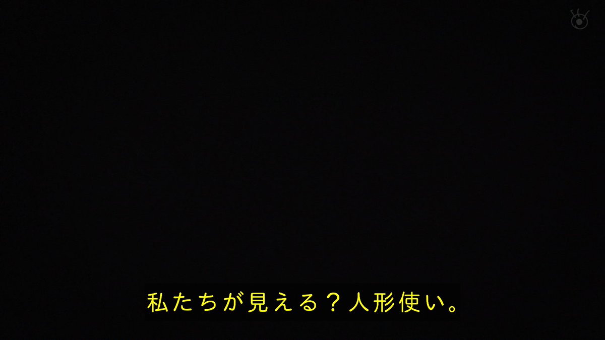 攻殻機動隊 THE GHOST IN THE SHELL 第7話 ツイート画像 1