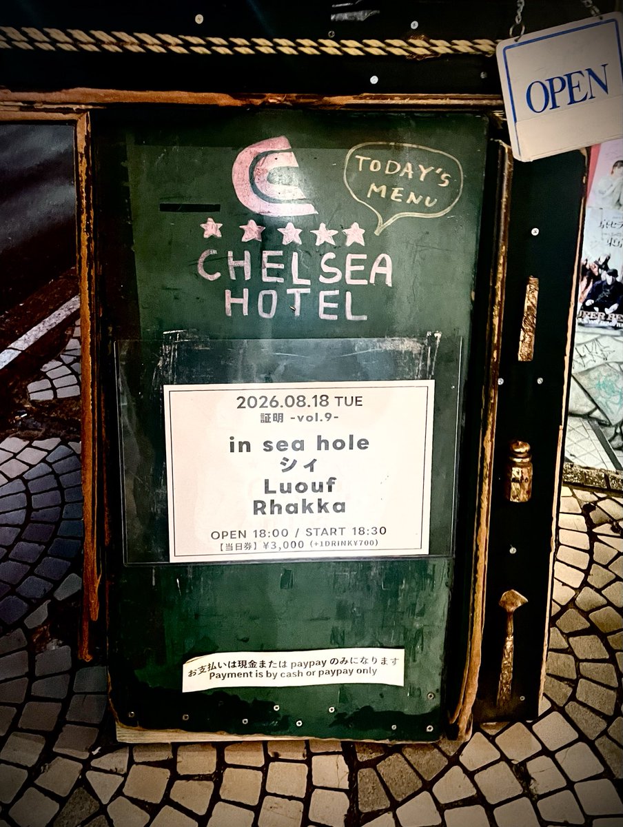 raynydad's tweet photo. Rhakka in 渋谷CHELSEA HOTEL
夜の繁華街をひた走って今夜2本目🏃‍♀️ガレージロックの若さと骨太なサウンド 少年性を纏った梅サワの声！今夜はインストパートも長くて見るたびに魅力が増している✨走って良かった！
Luoufを観られなかったのが心残りだけど…またの機会に！ https://t.co/lNgR5IBrRI