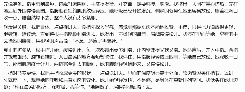 wankatalk's tweet photo. 一直有粉丝朋友问，到底如何进行肛门开发才不会疼、不会被拒绝。今晚就借着和狗子的练习，做一次超长版的教学。从姿势、手法、润滑到语言安抚，一步一步讲清楚，希望能帮到想尝试的S和M。 https://t.co/jwPSXyNxMT