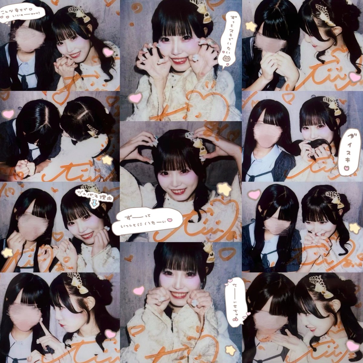 airichima's tweet photo. 0817♡ https://t.co/oDA8PkaNpT