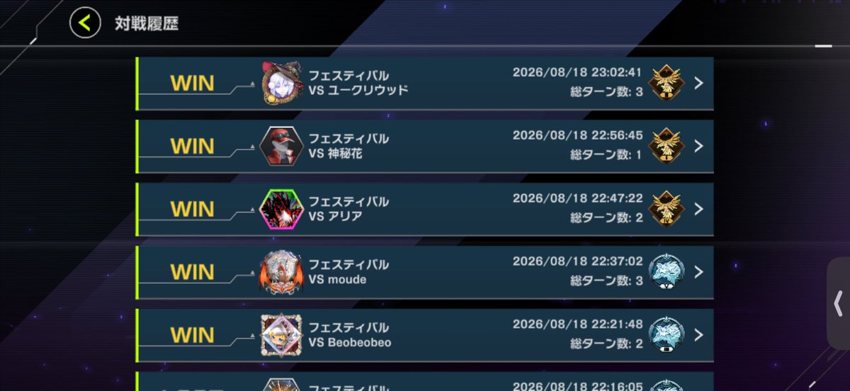 Gaming_Note_'s tweet photo. レジェンドアンソロジー
もしかして幻奏青眼強いか、、、？
15戦11勝で勝率73.33%もあるじょ、、、？
#マスターデュエル https://t.co/ycae4fWfYZ
