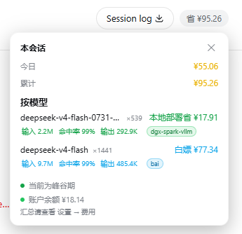 BP_SHI's tweet photo. 孙哥这波非常大气，不限流，百万上下文不限制。蹭了一天了，开发了一个插件折算目前已经蹭了孙哥731元了。
https://t.co/zmHVzUraW5 https://t.co/ET4tiBUF1s