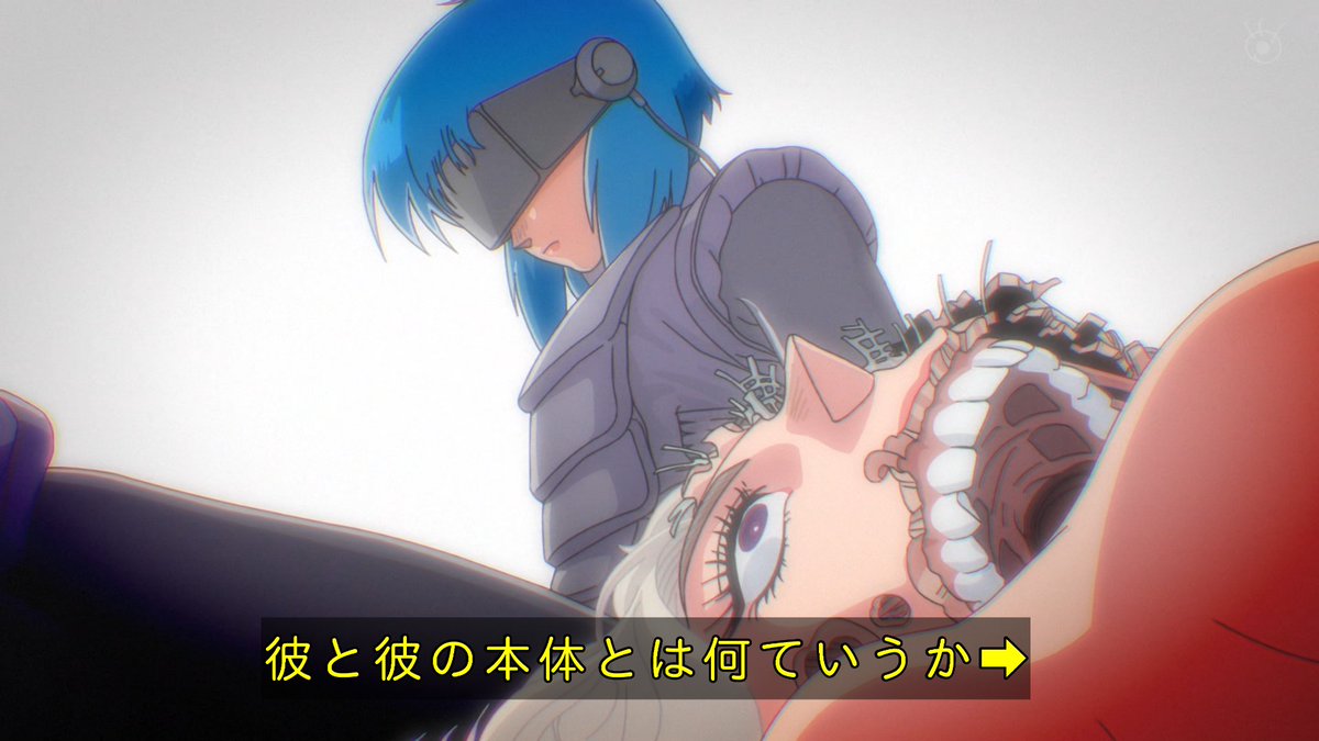 攻殻機動隊 THE GHOST IN THE SHELL 第7話 ツイート画像 1