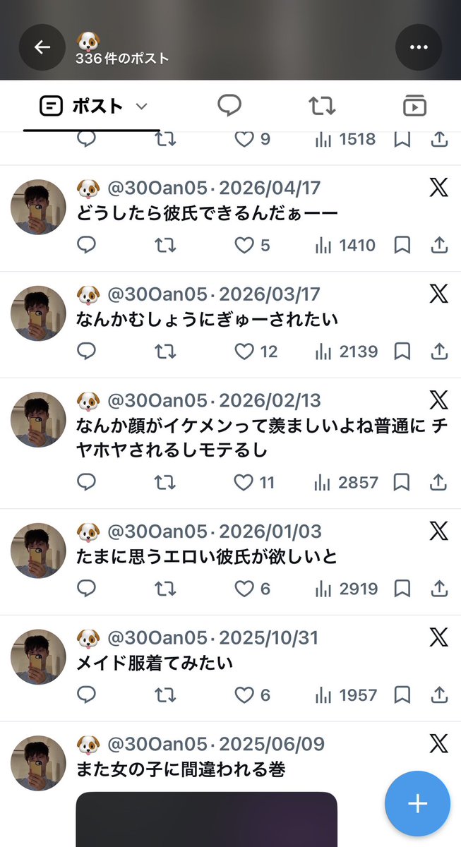 dareka_sandesu2's tweet photo. @30Oan05 @ma__05300 
同一人物ですよね
他人のこと言えませんね https://t.co/csczJhFYlV