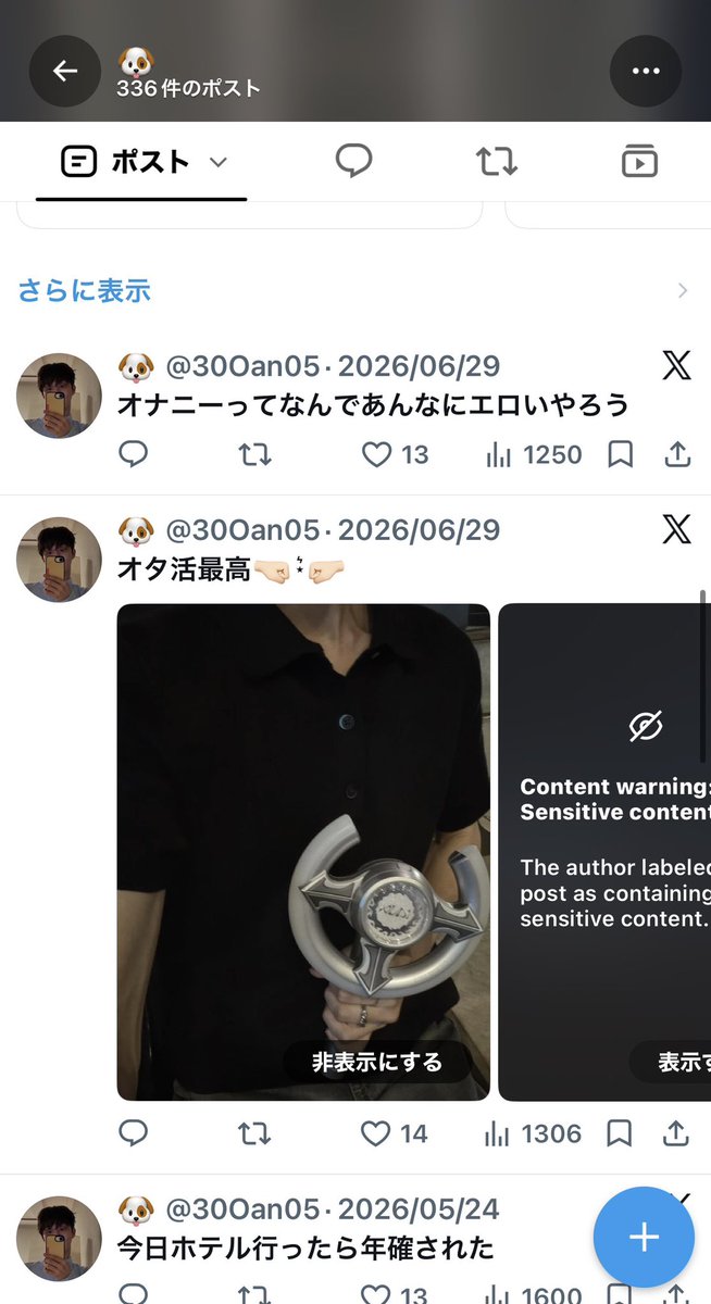 dareka_sandesu2's tweet photo. @30Oan05 @ma__05300 
同一人物ですよね
他人のこと言えませんね https://t.co/csczJhFYlV