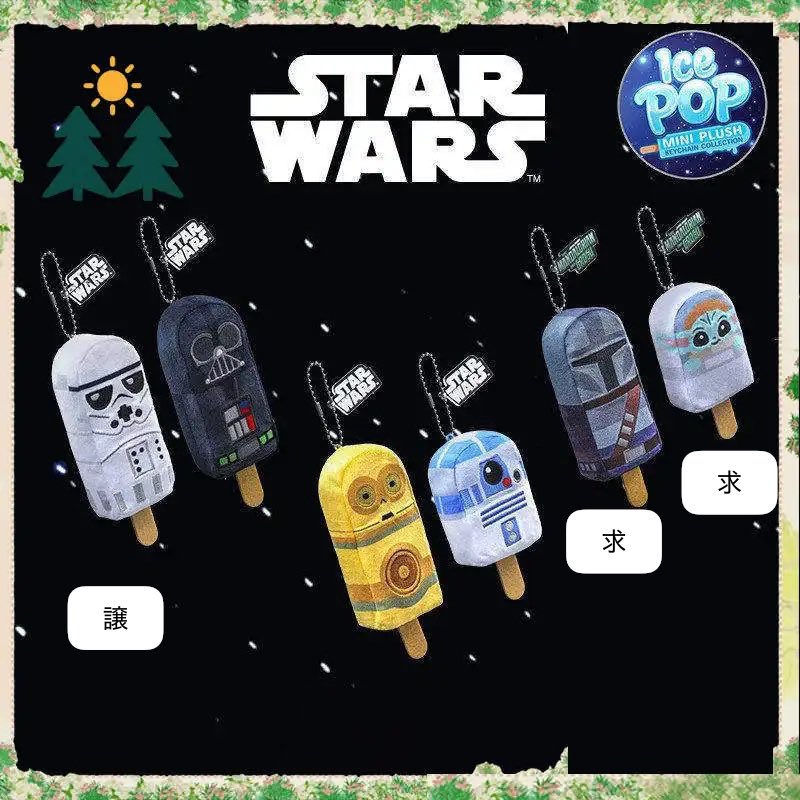 et0_eo's tweet photo. 【交換】 STARWARS スターウォーズ
アイスポップ ホットトイズ
Ice Pop Mini Plush

譲:  ストームトルーパー　×2
求:  グローグー　マンダロリアン

郵送交換
よろしくお願いします🙇‍♀️ https://t.co/J3FEIX8gfC