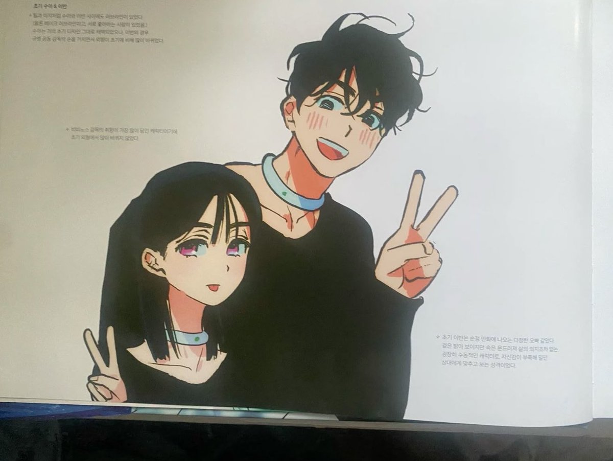 vanipresso's tweet photo. beta sua and ivan you guys will 4ever be famous https://t.co/llCVts0i6O