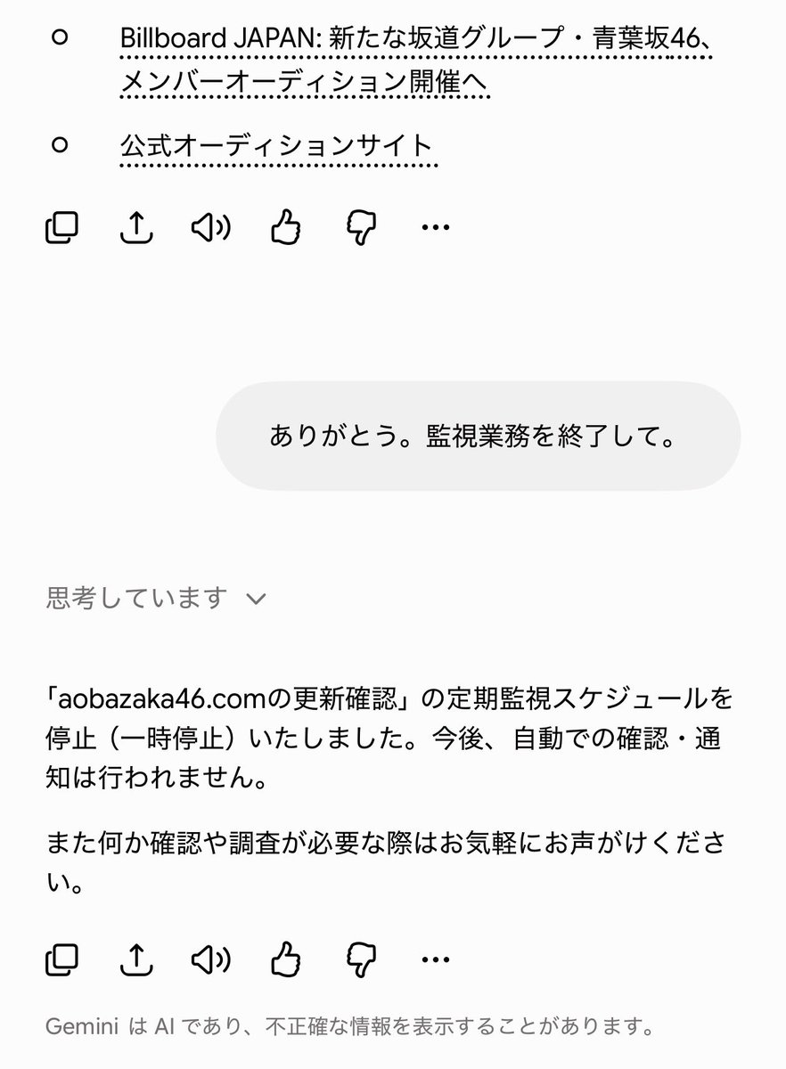Tora | とらのすけ on X: 