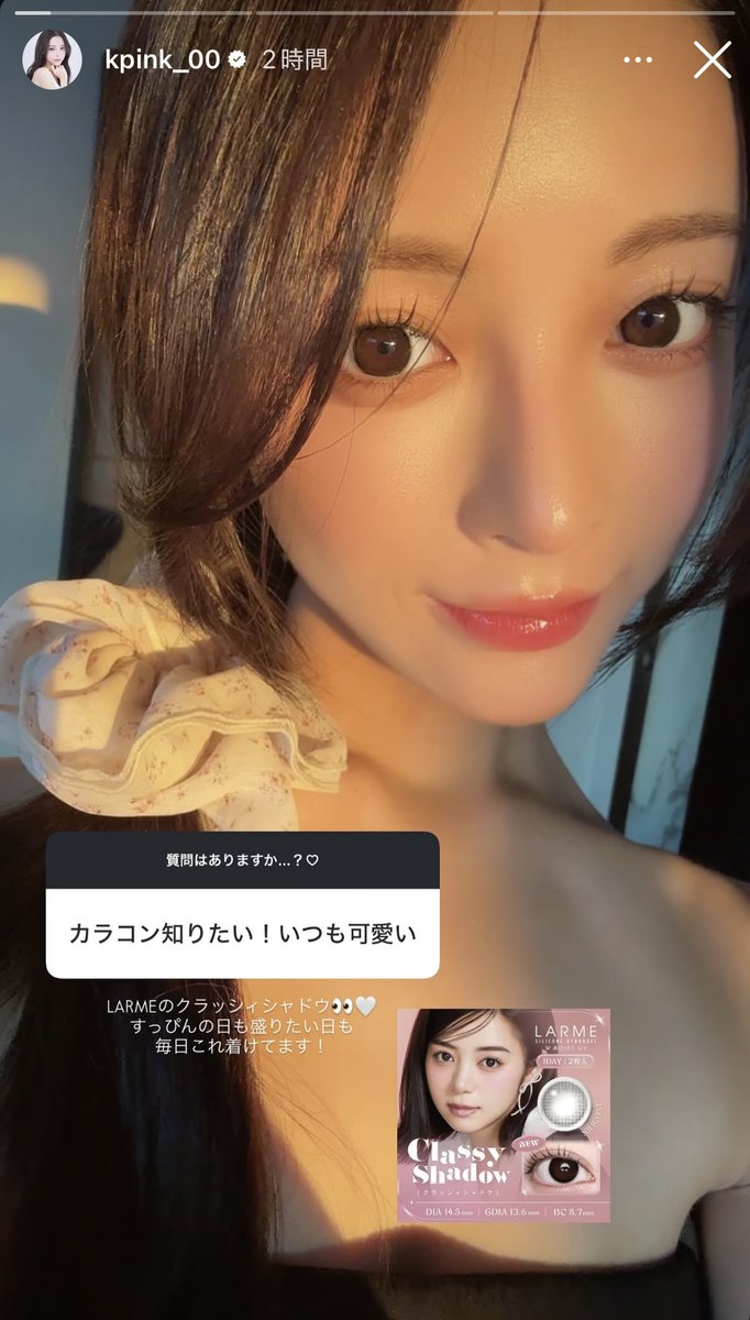 ebitenmania's tweet photo. きららちゃんの質問箱有益すぎ、このマツエクデザインやってみよ https://t.co/BMHobkRVgK