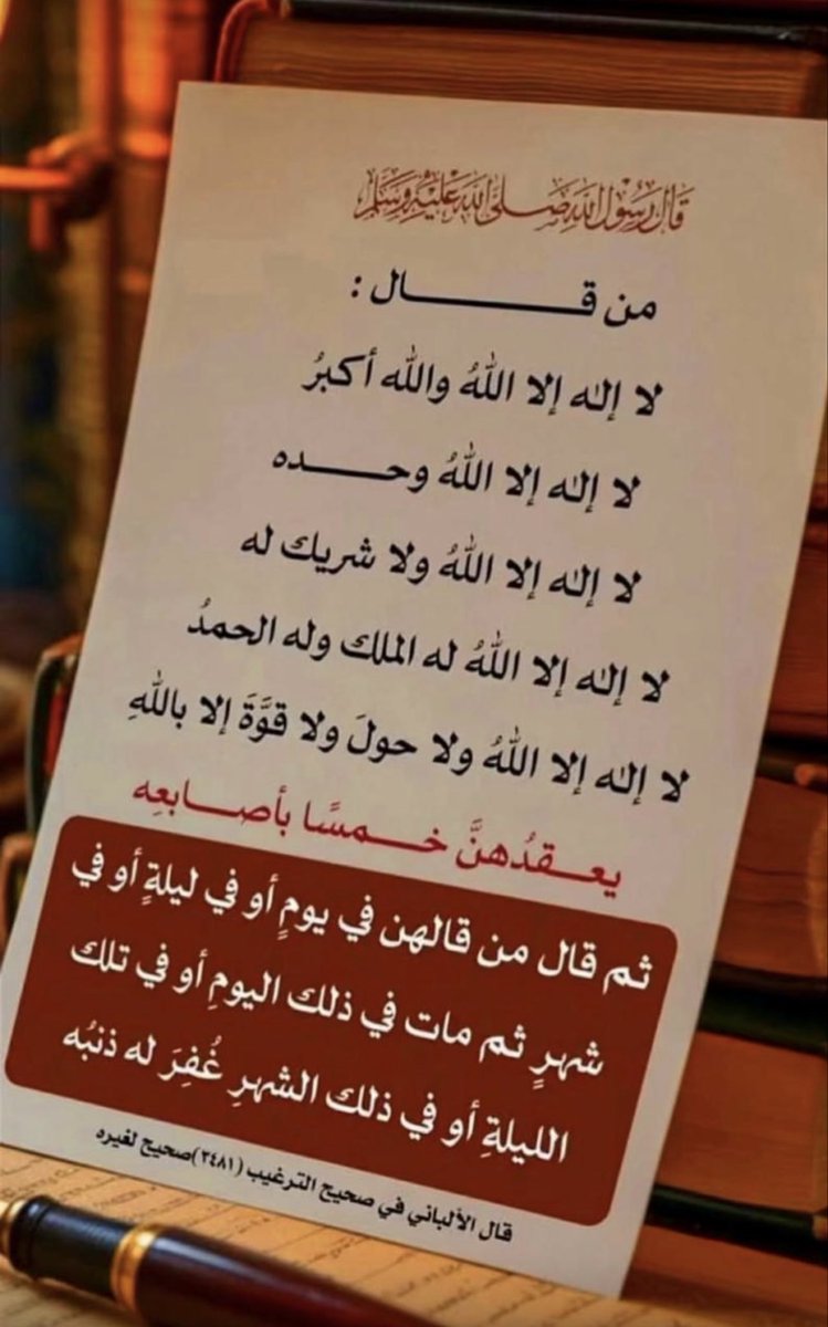 htaaan77's tweet photo. #رساله_لقلبك https://t.co/RIGXwhvcMP