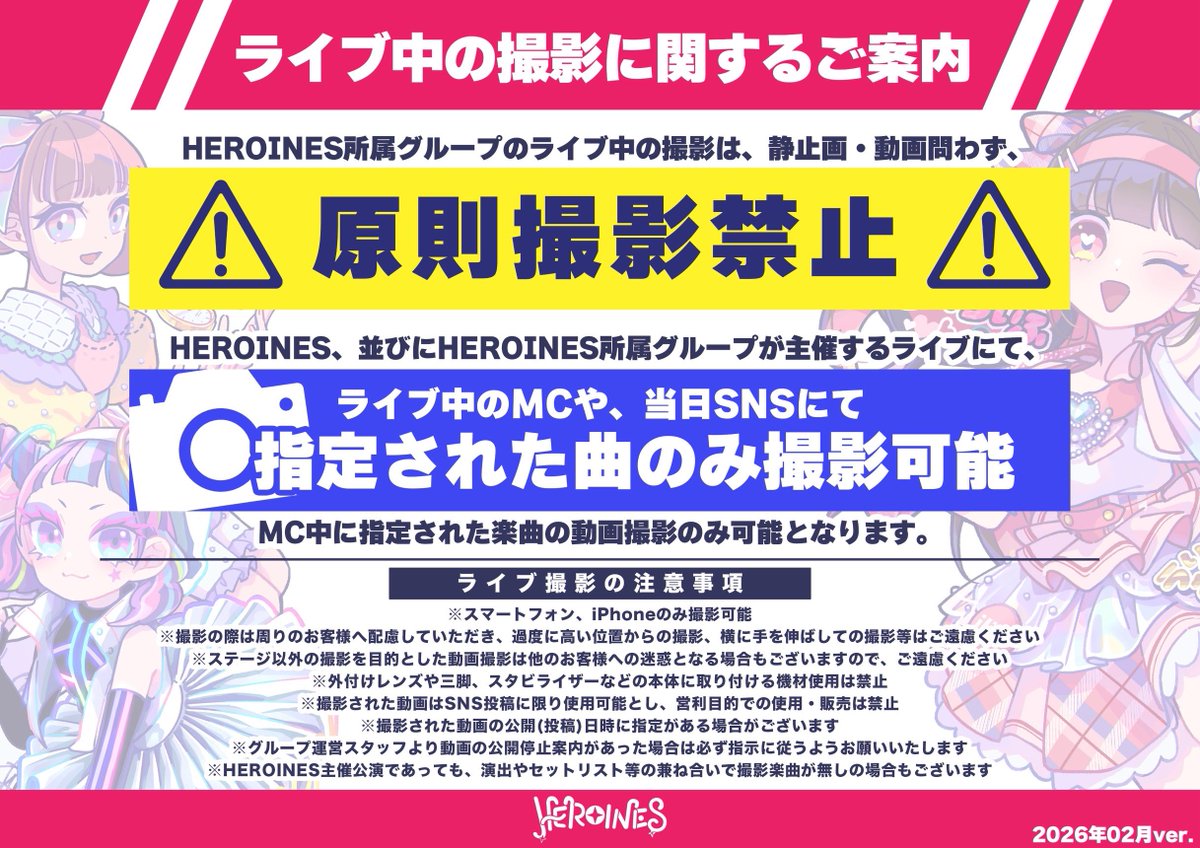 明鏡みらの【chuLa】 (@mirano__chuLa) / Posts / X