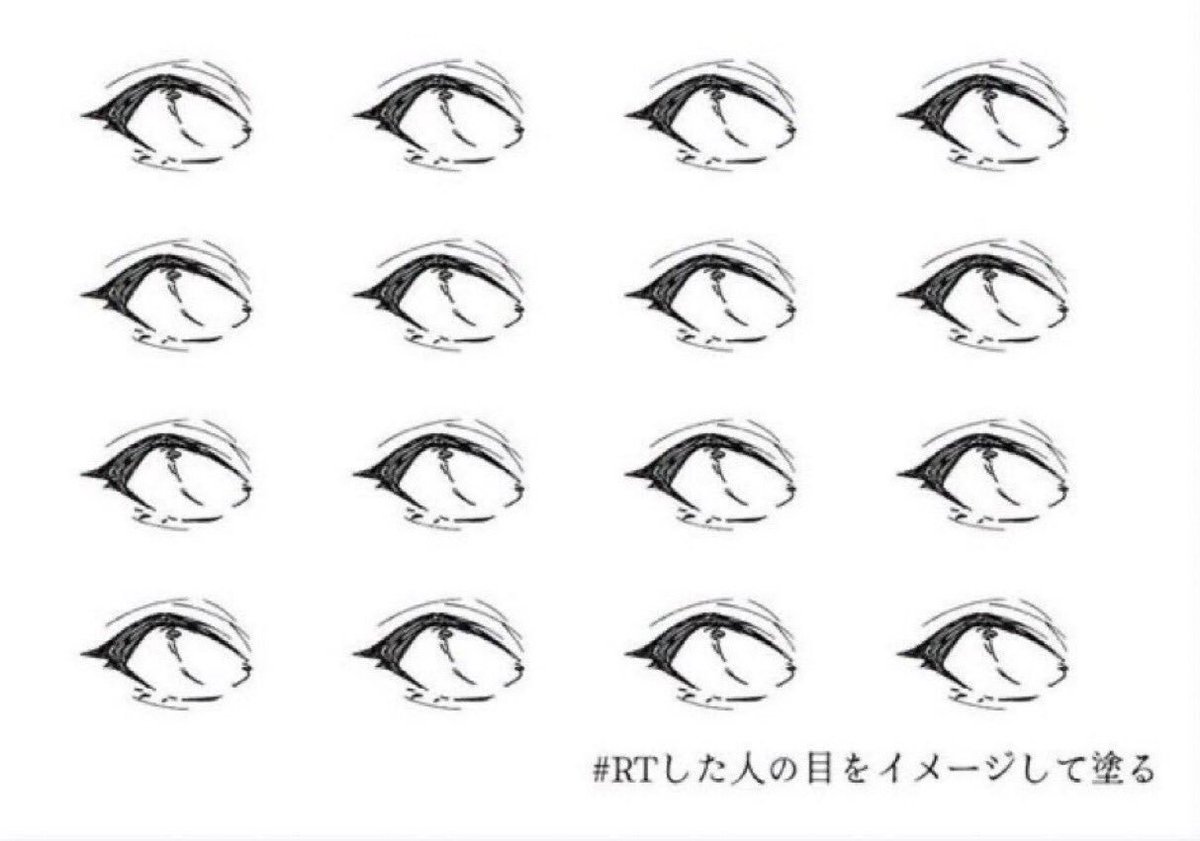 KOUONKEImint's tweet photo. #RTした人の目をイメージして塗る
拾った https://t.co/bGHkjIXd16